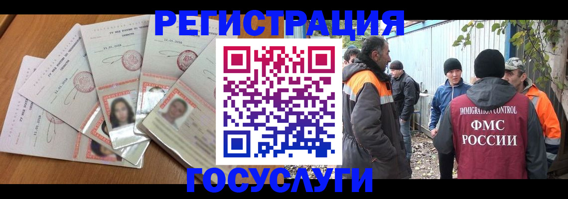 прописка для военкомата в Тимашёвске
